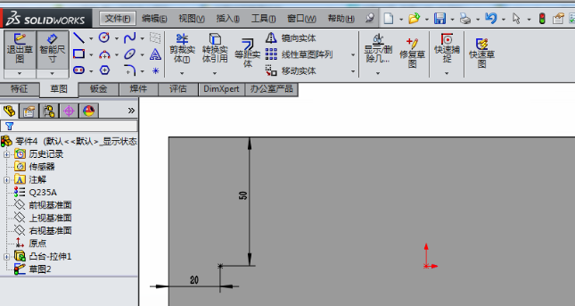 solidworks偏移平面